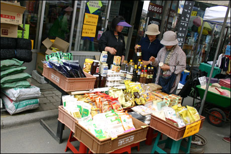 무공해 먹을거리에 대한 관심이 날로 부쩍 커지고 있다. 친환경 농산 가공품을 파는 가게에 소비자들의 발길이 잦다 